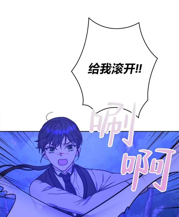15.刀光剑影 第58页