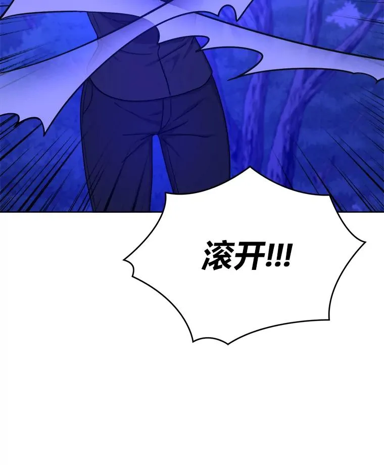 15.刀光剑影 第59页