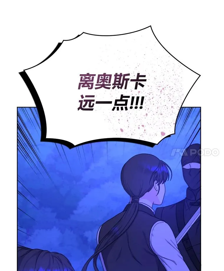 15.刀光剑影 第60页