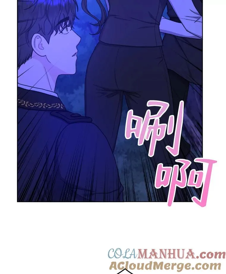 15.刀光剑影 第61页