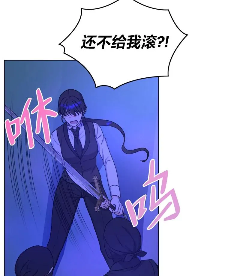 15.刀光剑影 第62页