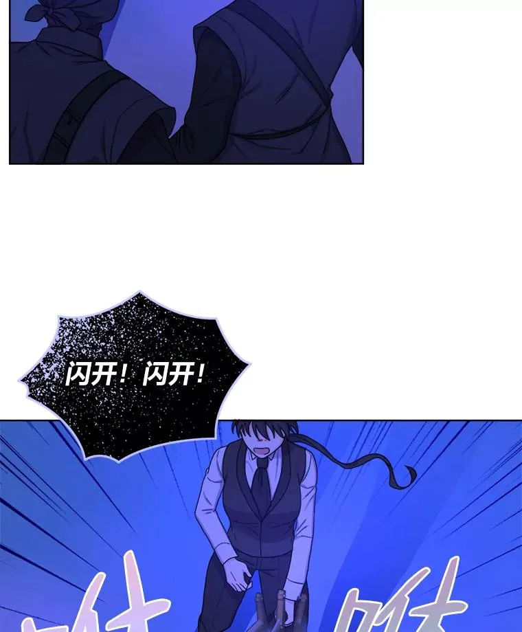 15.刀光剑影 第63页