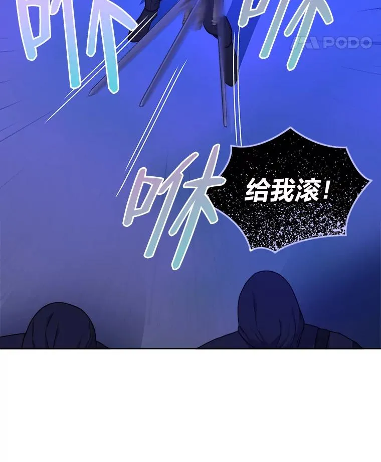 15.刀光剑影 第64页
