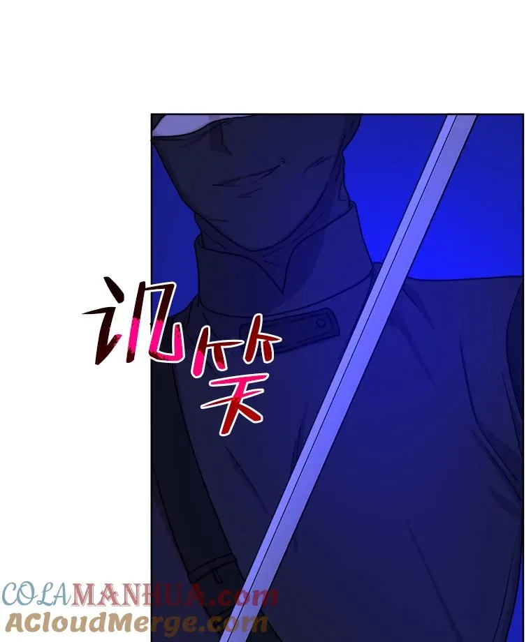 15.刀光剑影 第65页