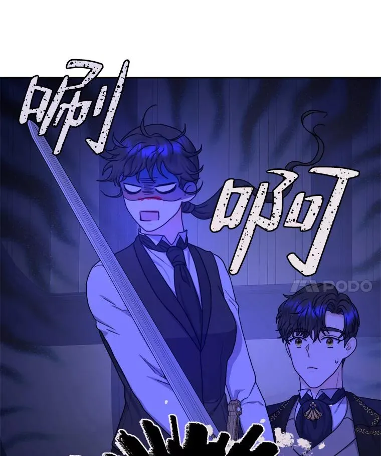 15.刀光剑影 第67页