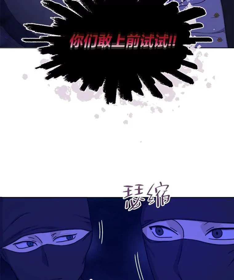 15.刀光剑影 第68页