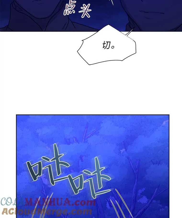 15.刀光剑影 第69页