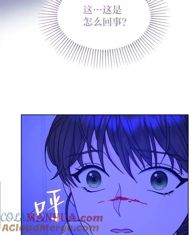 15.刀光剑影 第73页