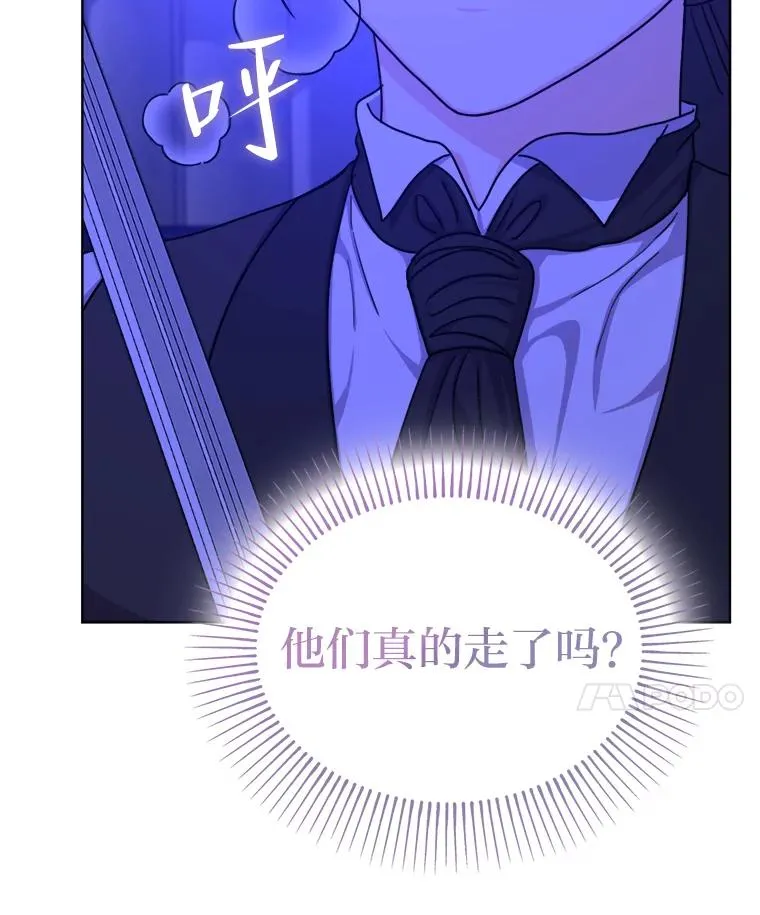 15.刀光剑影 第74页