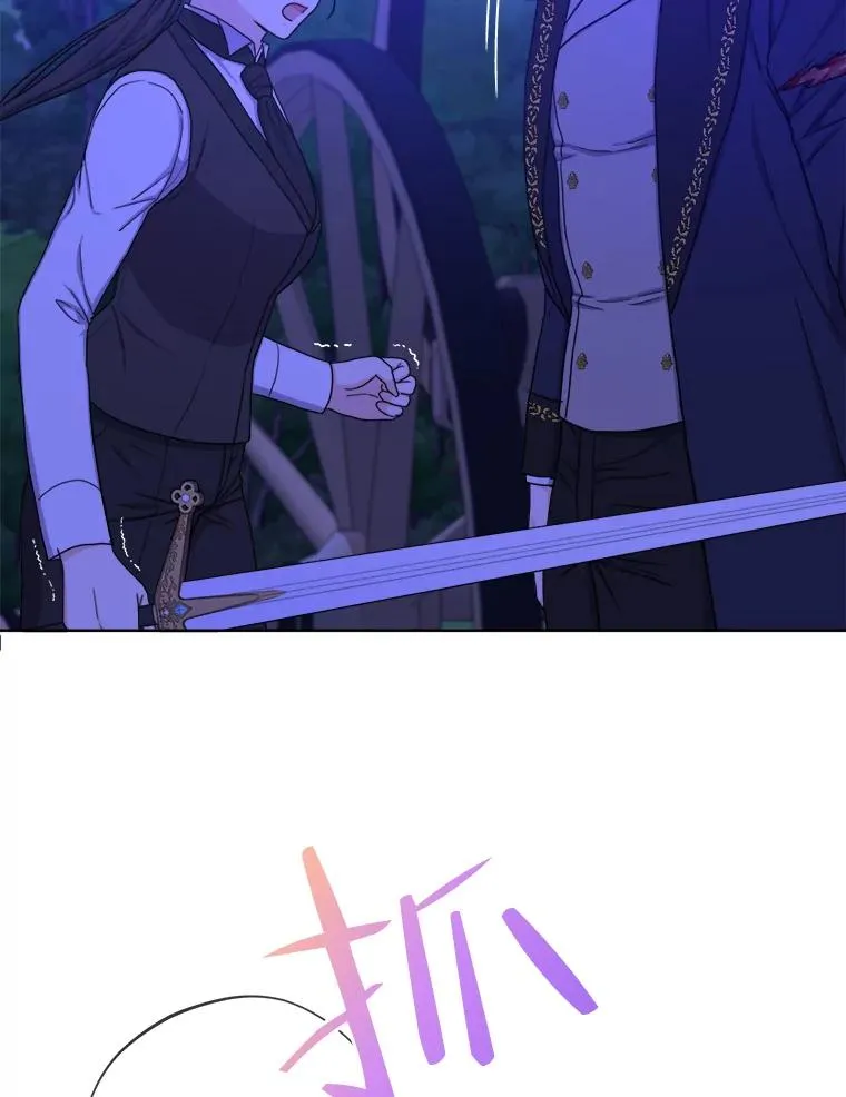 15.刀光剑影 第79页