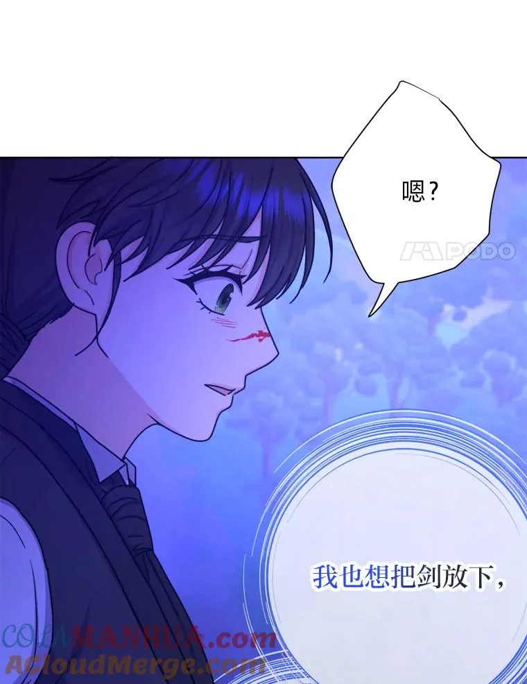 15.刀光剑影 第81页