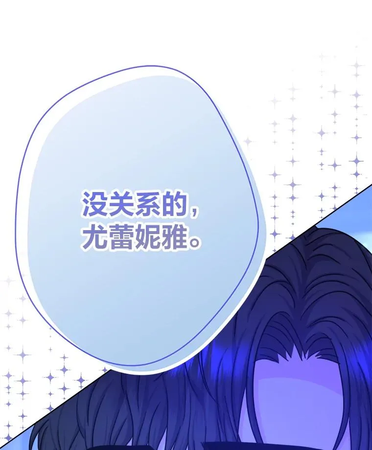 15.刀光剑影 第83页