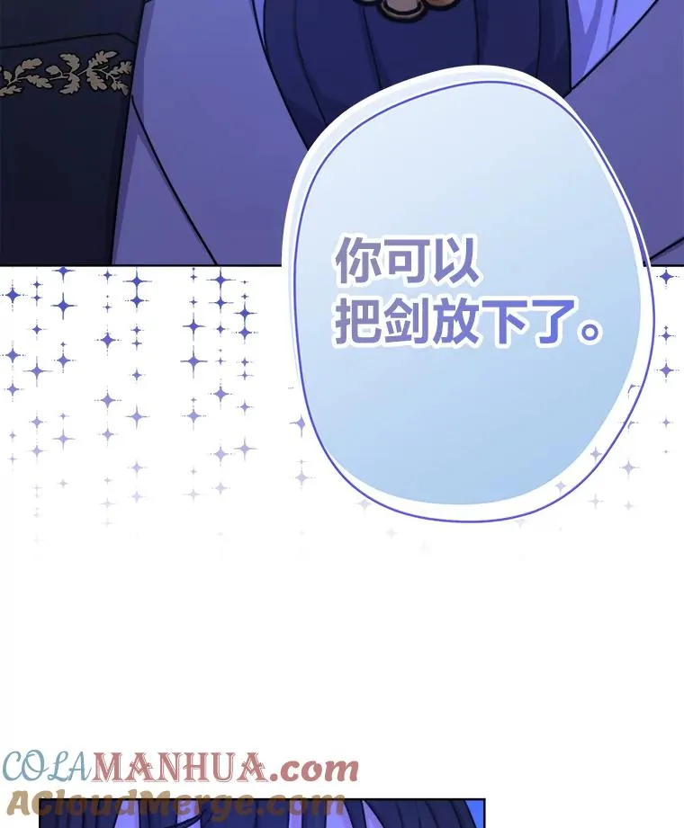 15.刀光剑影 第85页