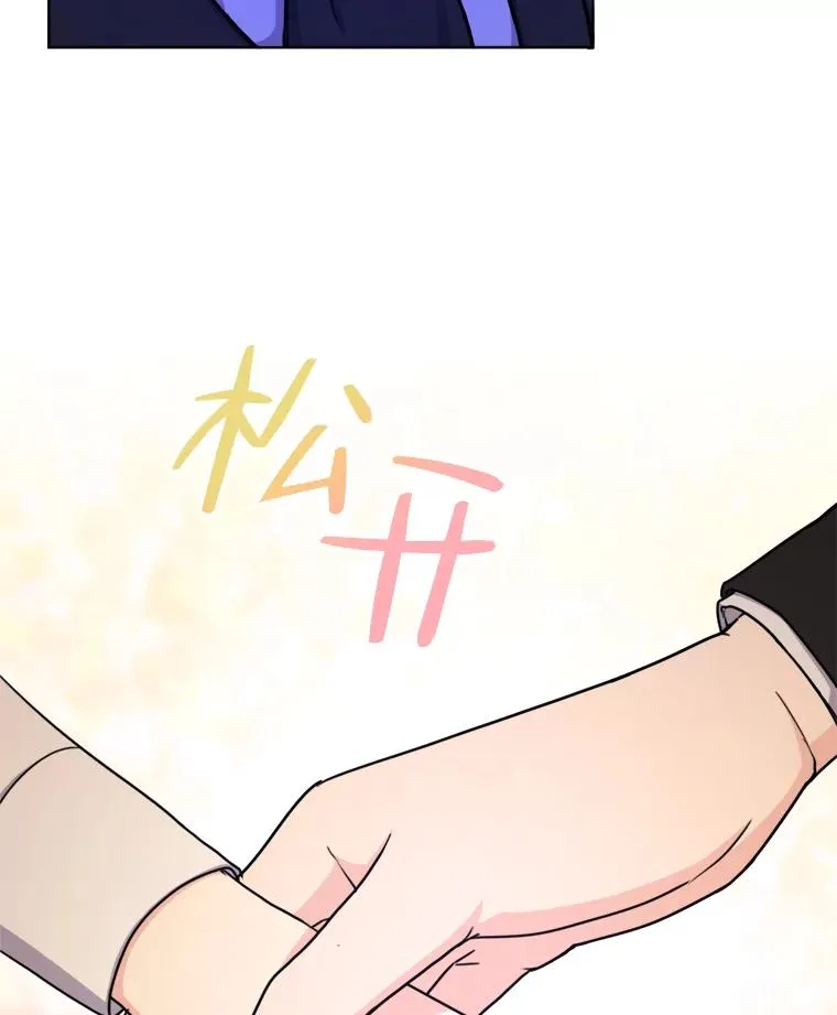 15.刀光剑影 第87页