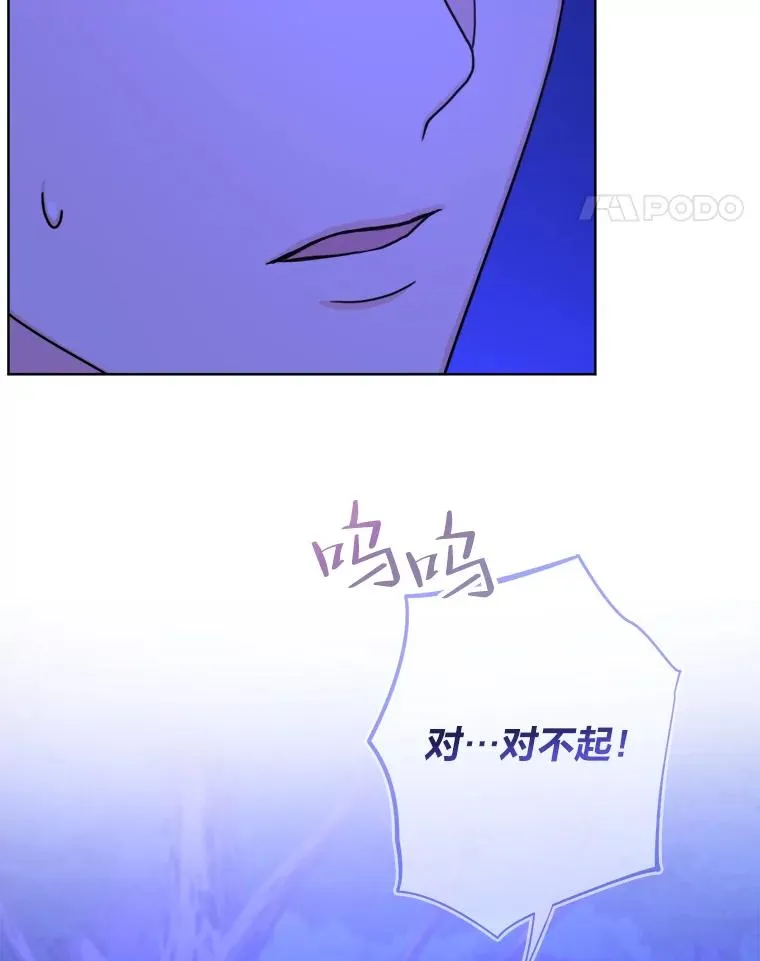 15.刀光剑影 第95页