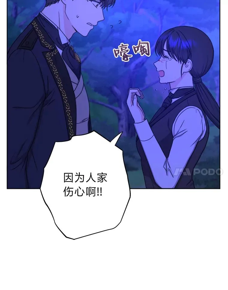 15.刀光剑影 第98页