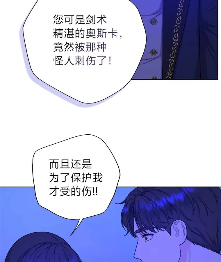15.刀光剑影 第100页