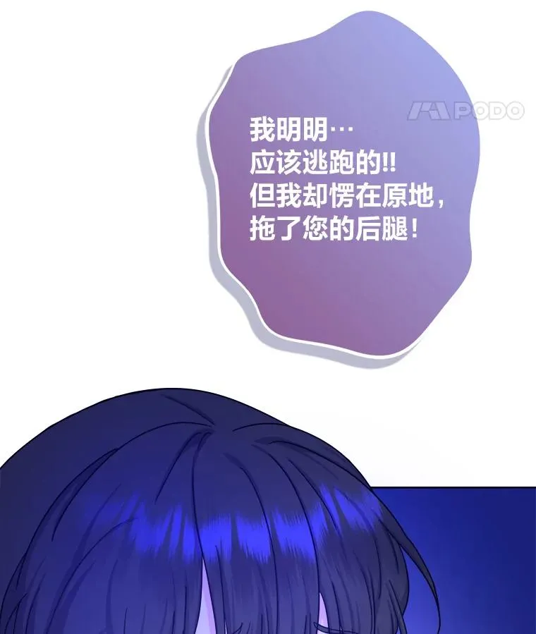 15.刀光剑影 第102页