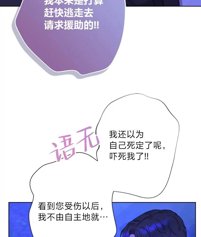15.刀光剑影 第104页