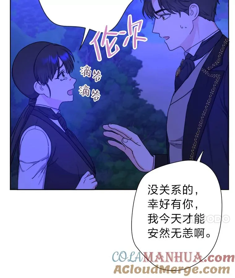 15.刀光剑影 第105页