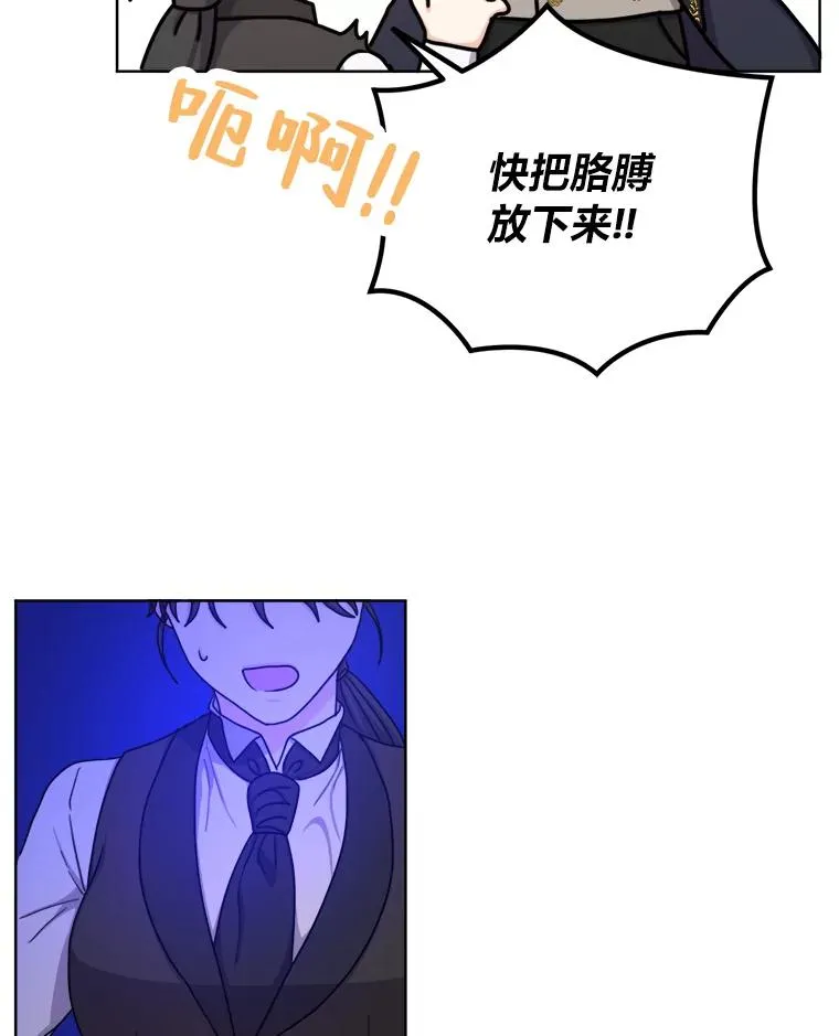 15.刀光剑影 第108页