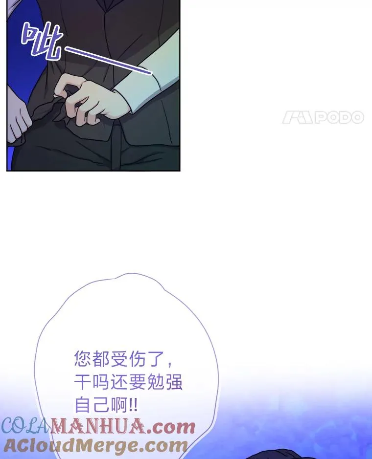15.刀光剑影 第109页