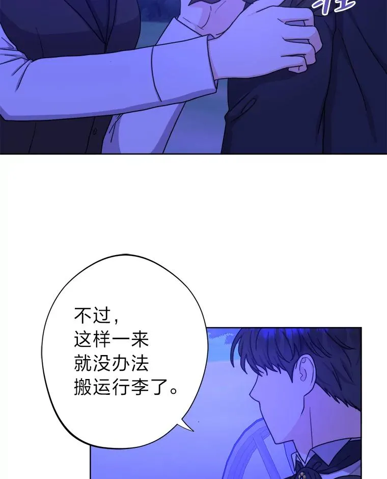 15.刀光剑影 第111页