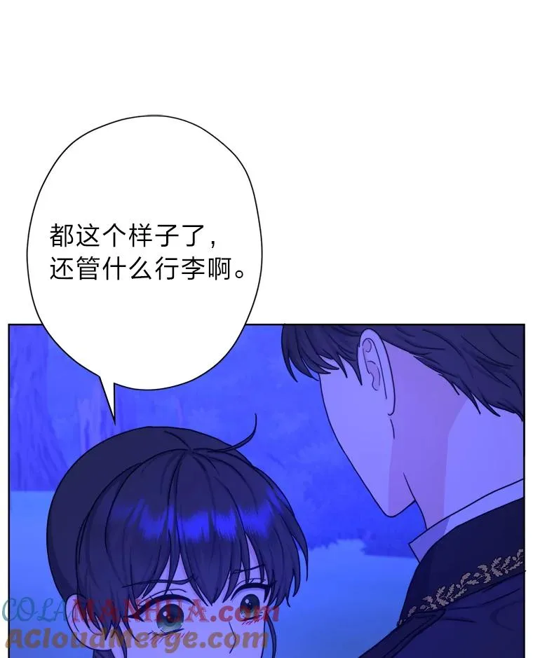 15.刀光剑影 第113页