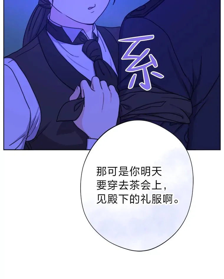 15.刀光剑影 第114页