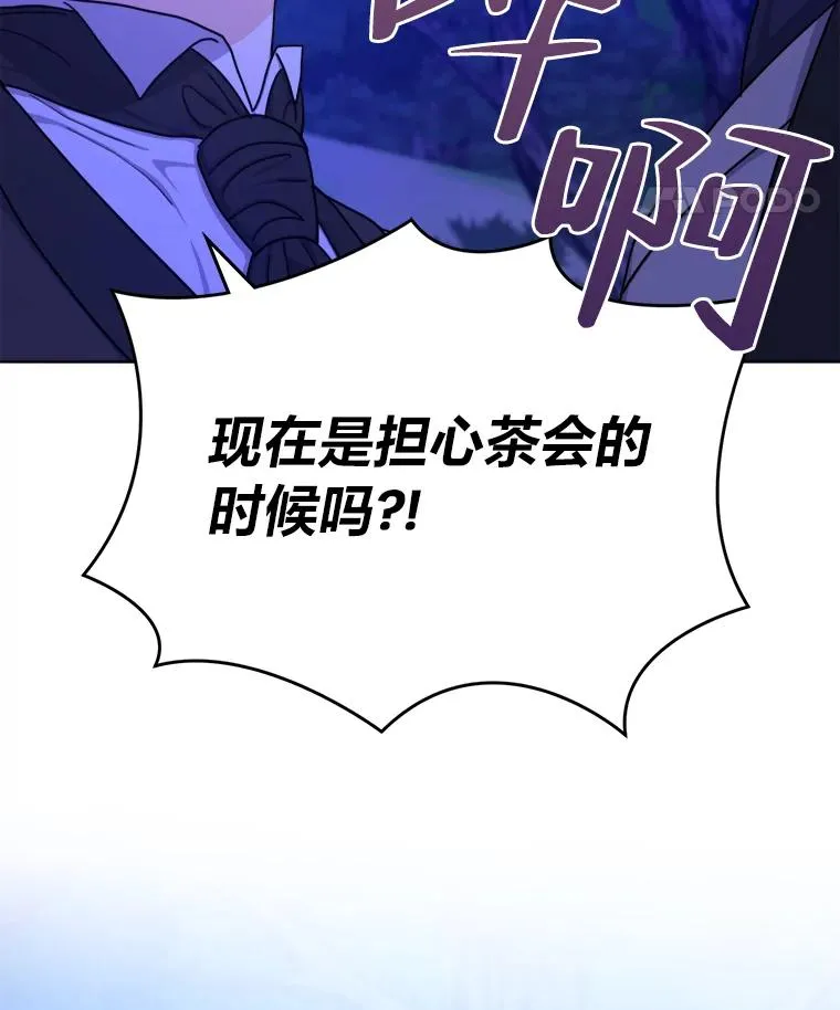 15.刀光剑影 第116页
