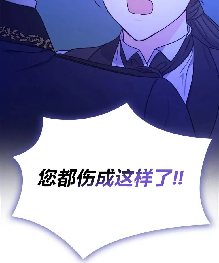 15.刀光剑影 第118页