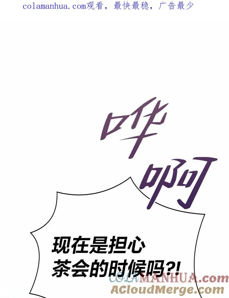 16.初次做客 第1页