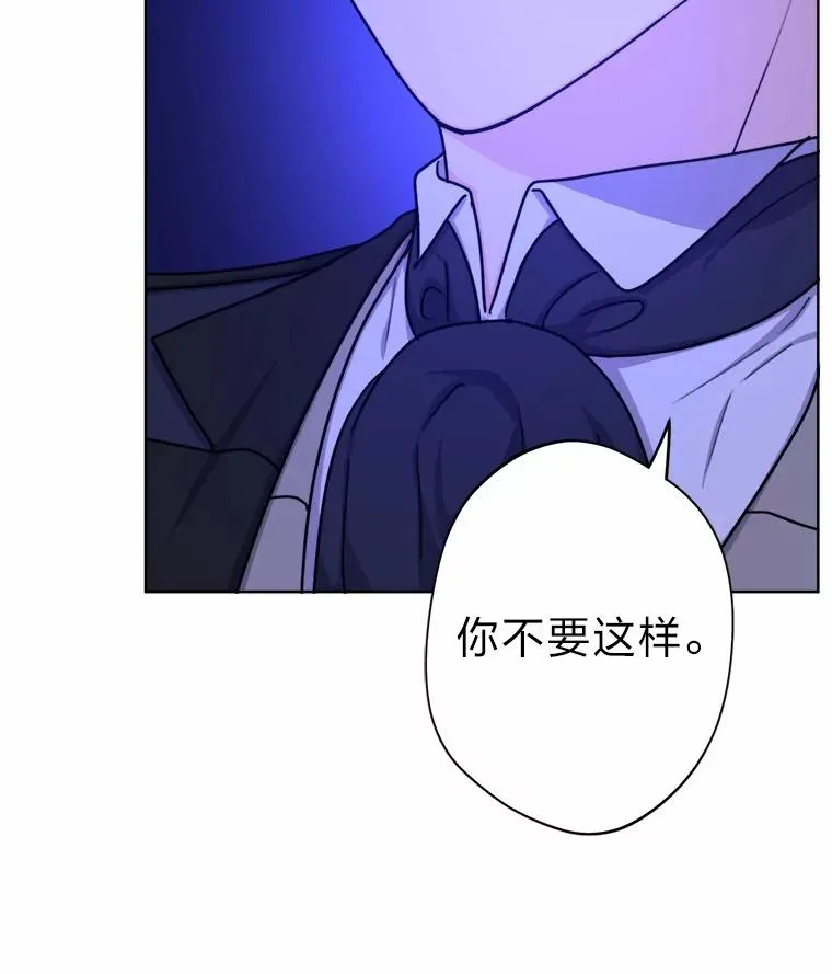 16.初次做客 第18页