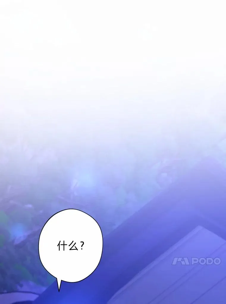 16.初次做客 第19页