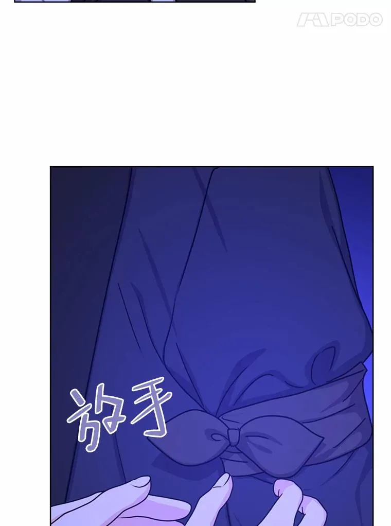 16.初次做客 第23页