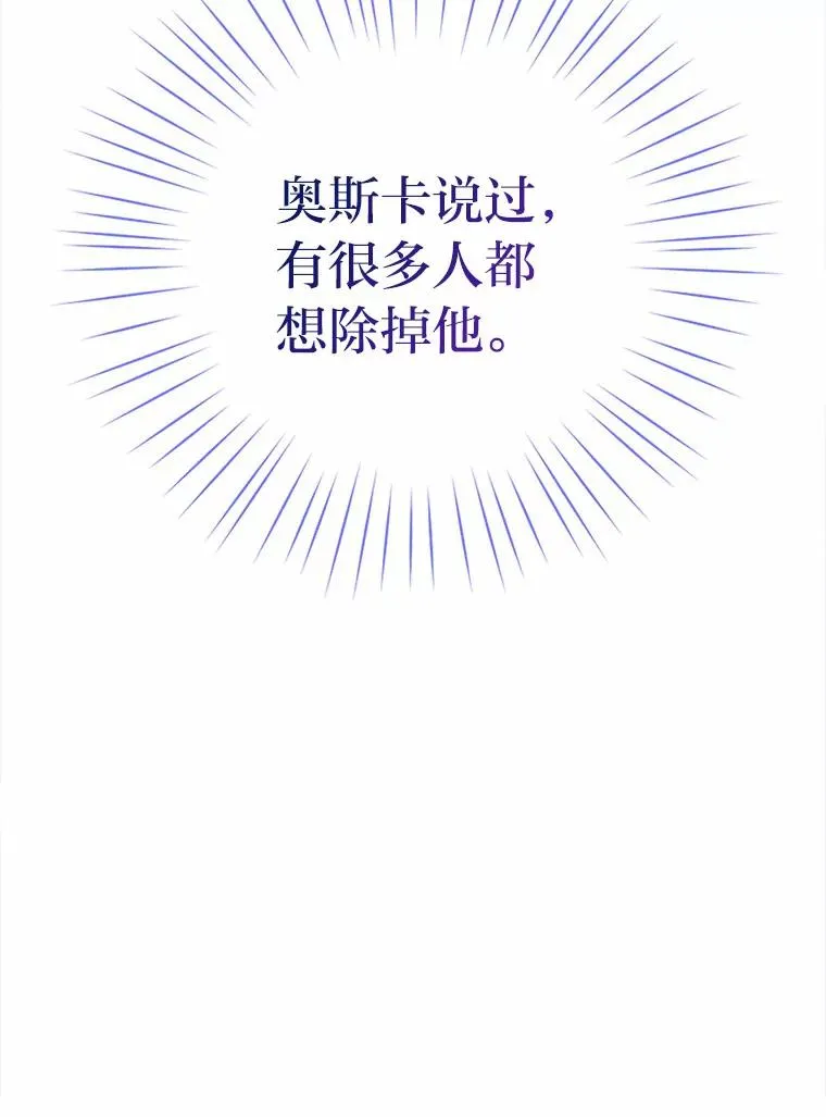16.初次做客 第27页