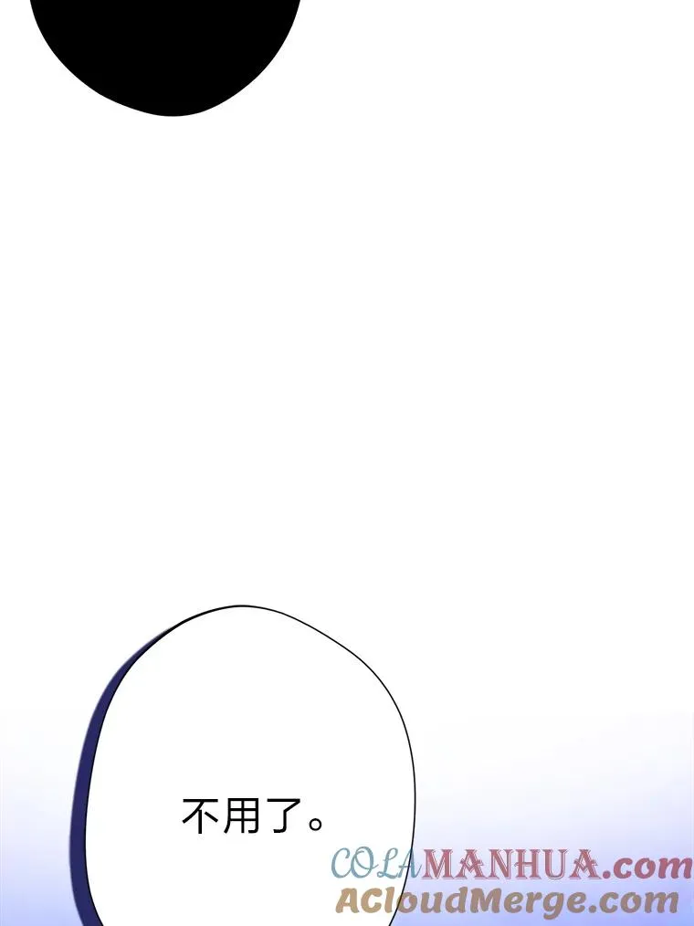 16.初次做客 第37页