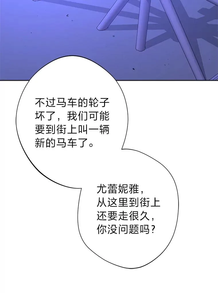 16.初次做客 第40页