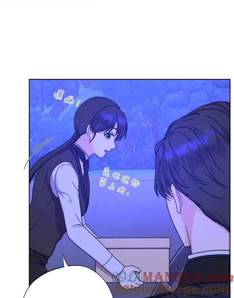 16.初次做客 第41页