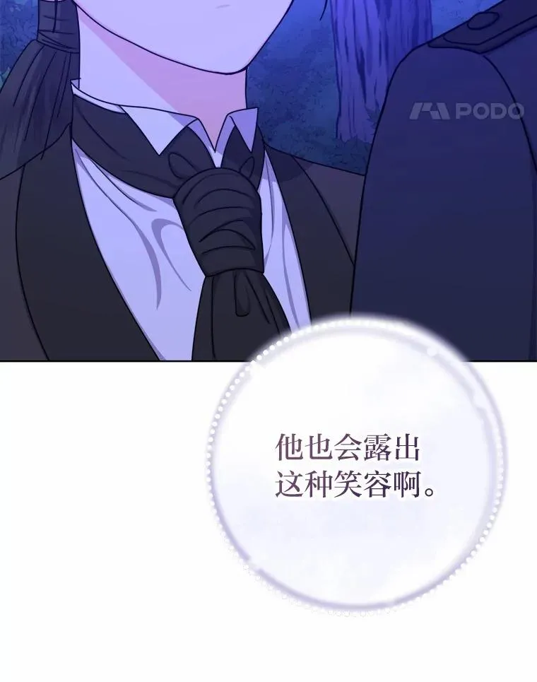 16.初次做客 第46页