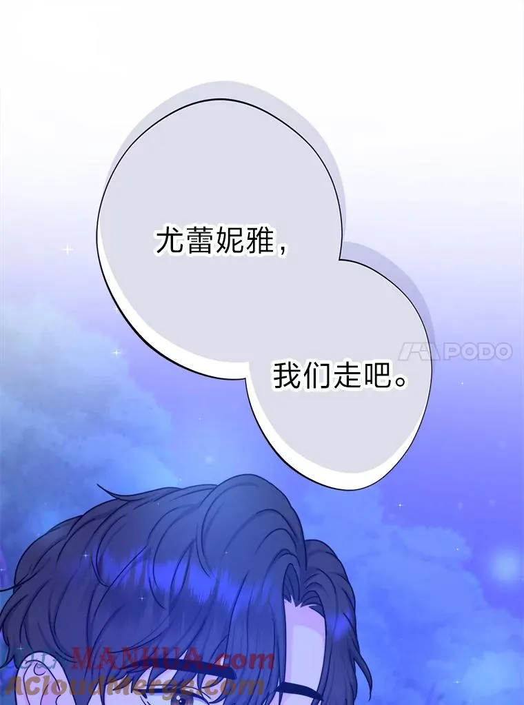 16.初次做客 第49页