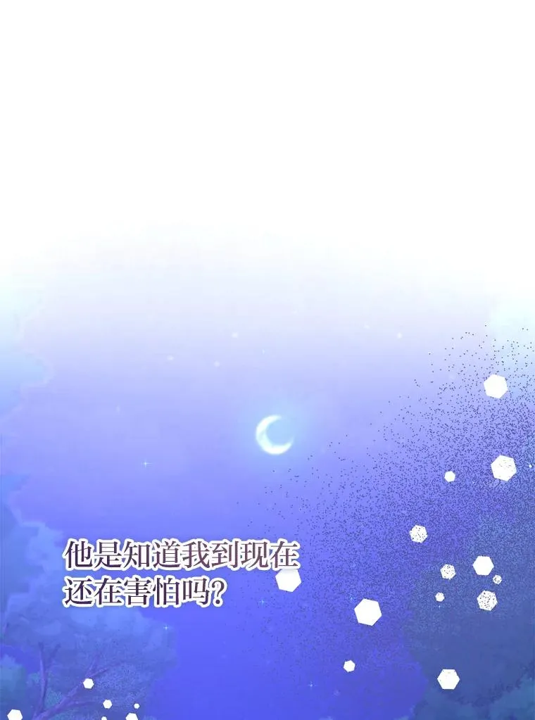 16.初次做客 第54页