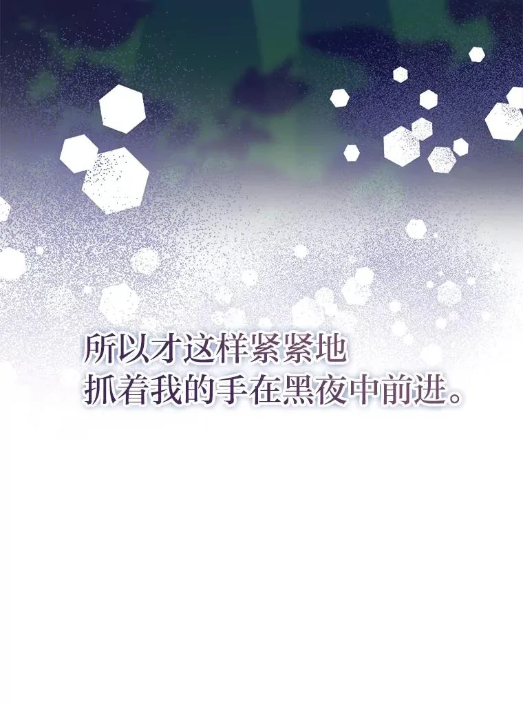 16.初次做客 第56页