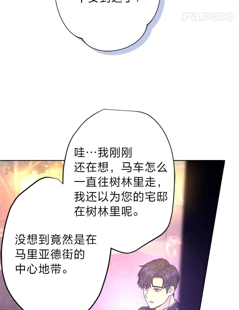 16.初次做客 第59页