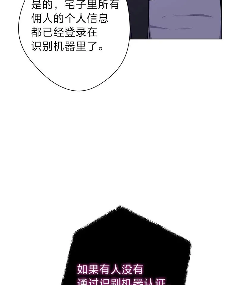 16.初次做客 第66页