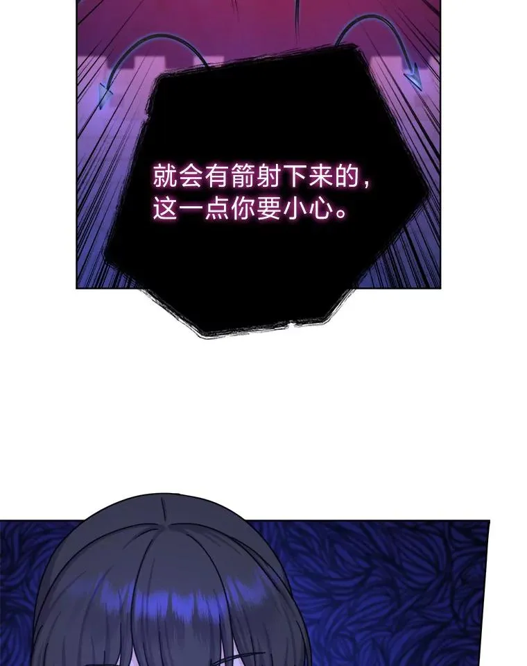 16.初次做客 第68页