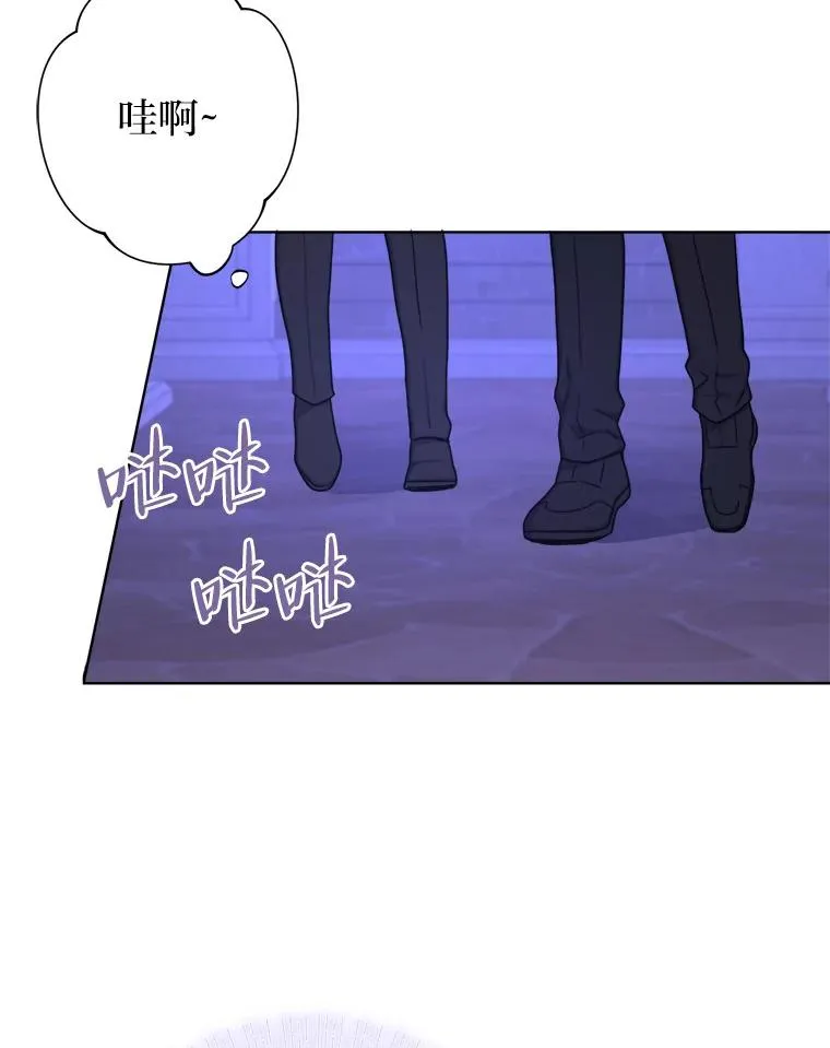 16.初次做客 第70页