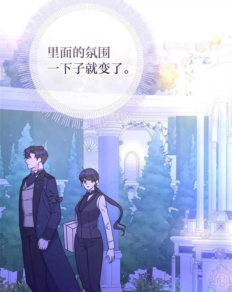 16.初次做客 第71页