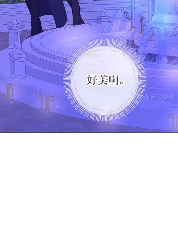 16.初次做客 第72页