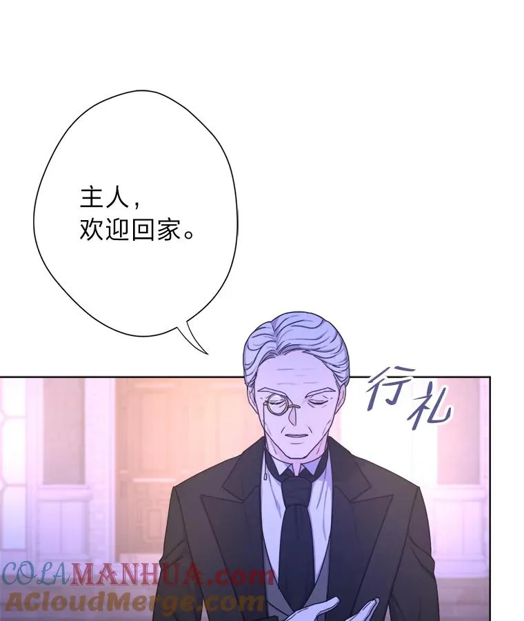 16.初次做客 第73页